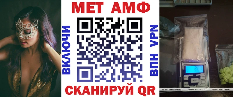 что такое наркотик  Буинск  АМФ Premium 