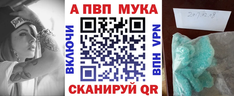 наркота  это наркотические препараты  Alpha PVP крисы CK  Буинск 