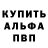 КЕТАМИН VHQ Zeno Blues