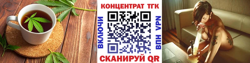 Cannafood марихуана  площадка состав  Буинск  магазин продажи наркотиков 