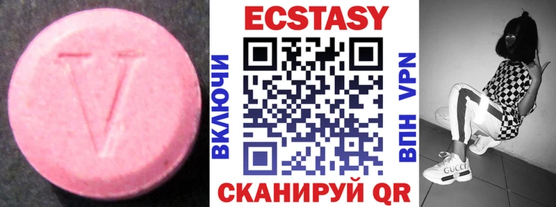 ЭКСТАЗИ бентли  магазин продажи наркотиков  Буинск 