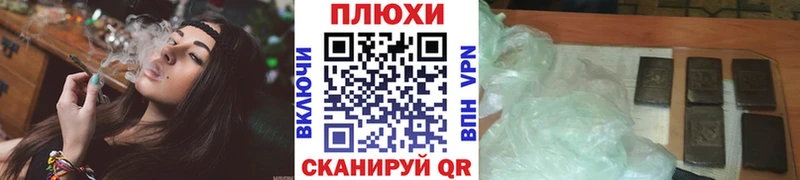 Гашиш ice o lator Буинск