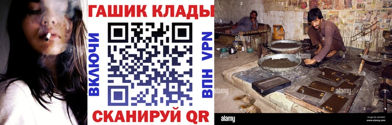 ГАШИШ hashish  дарнет шоп  Буинск 