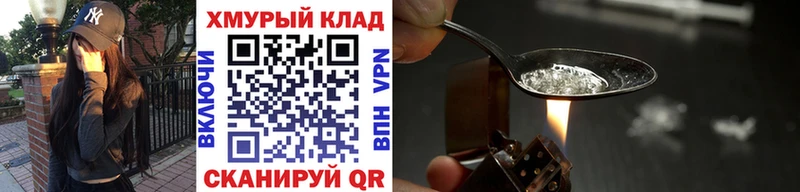 ГЕРОИН VHQ  купить   Буинск 