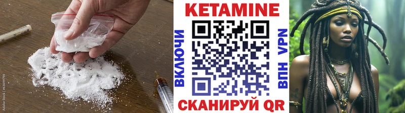 даркнет состав  Буинск  КЕТАМИН VHQ 