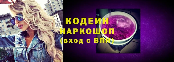 трава Баксан
