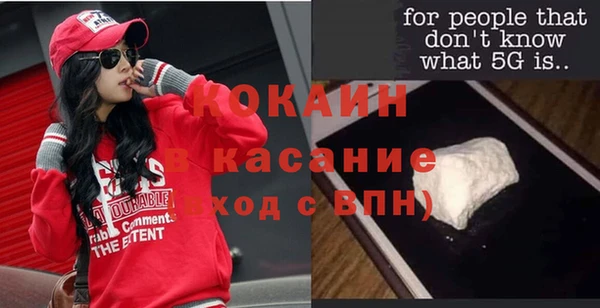 марихуана Белокуриха
