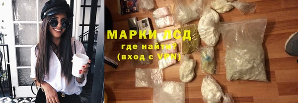 бошки Балахна