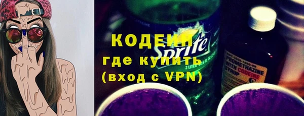 трава Баксан