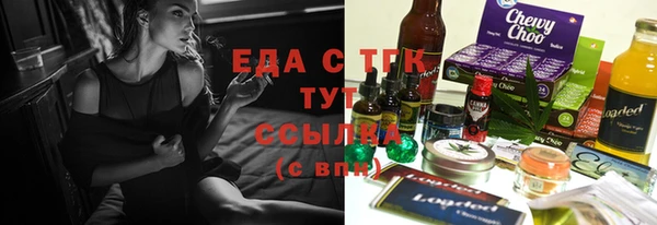 трава Баксан