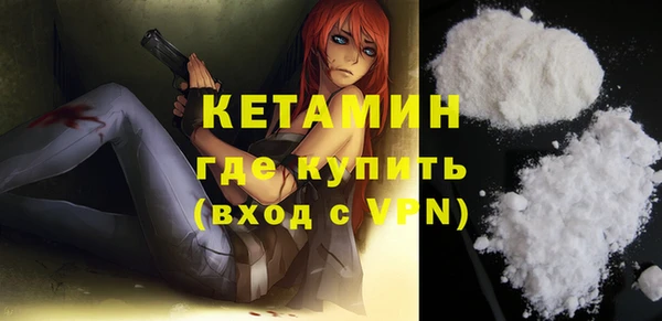 меф Снежногорск