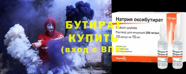 трава Баксан