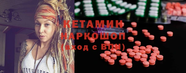 трава Баксан
