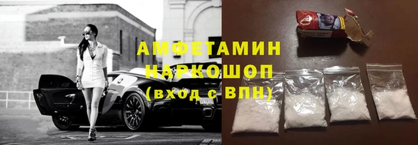 jwh Слюдянка