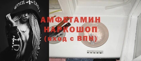 герыч Беломорск