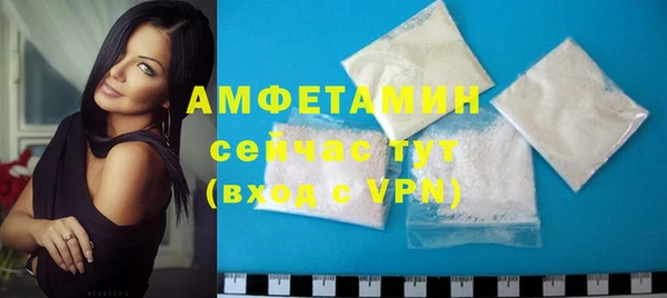 трава Баксан