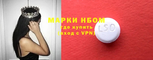 трава Баксан