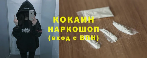 бутик Белоозёрский