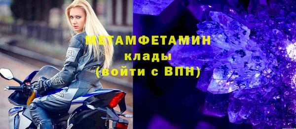 бутик Белоозёрский
