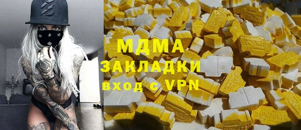 герыч Беломорск