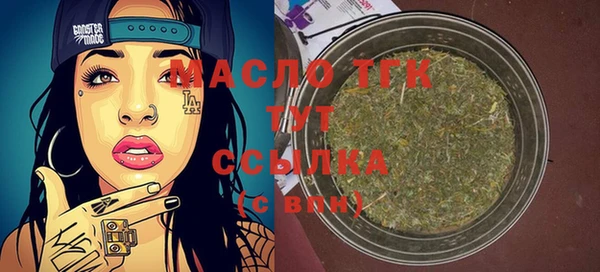 jwh Слюдянка