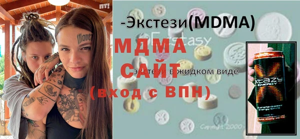 марихуана Белокуриха