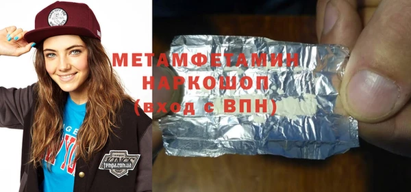 MDMA Снежинск