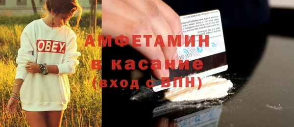 герыч Беломорск