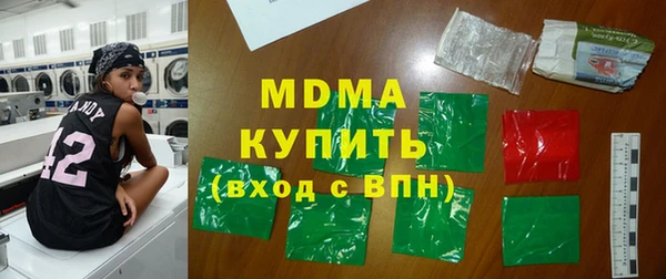 меф Снежногорск