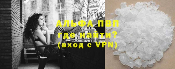 марихуана Белокуриха