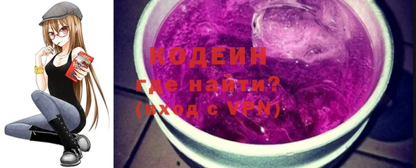 трава Баксан