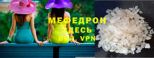 трава Баксан
