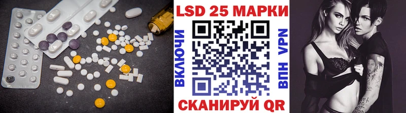 LSD-25 экстази ecstasy  МЕГА рабочий сайт  Буинск 