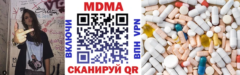 МДМА Molly  Буинск 