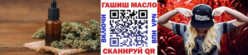 ТГК гашишное масло  Буинск 
